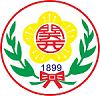 關西國小校徽